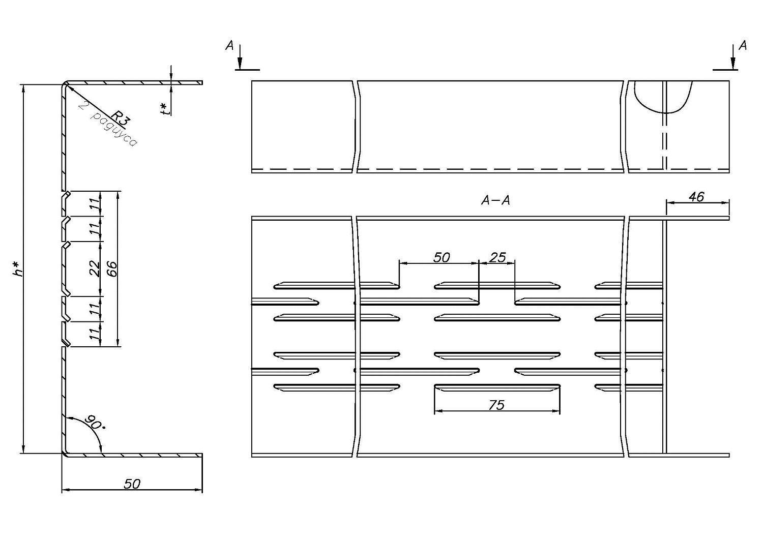 Термопрофили направляющие перемычки односторонние (размер полок 50 мм)